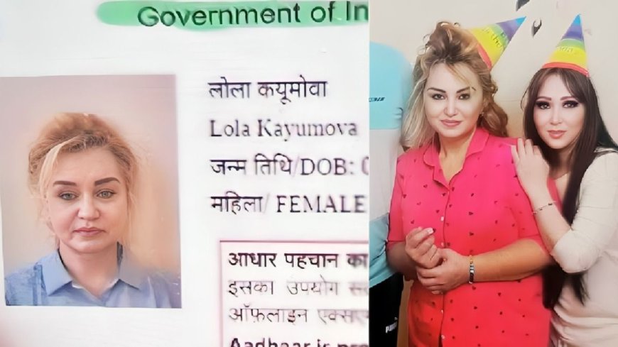 लखनऊ सेंसेशन: उज्बेक महिला 'लोला' का सेक्स रैकेट, सर्जरी से बदलती थीं पहचान