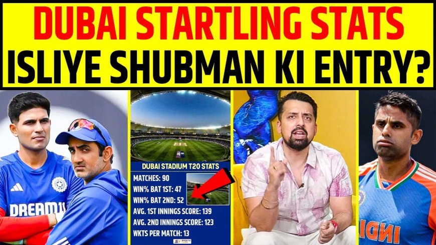 दुबई स्टैट्स: शुभमन गिल की एशिया कप एंट्री पर बड़ा सवाल! #cricketlovers latest