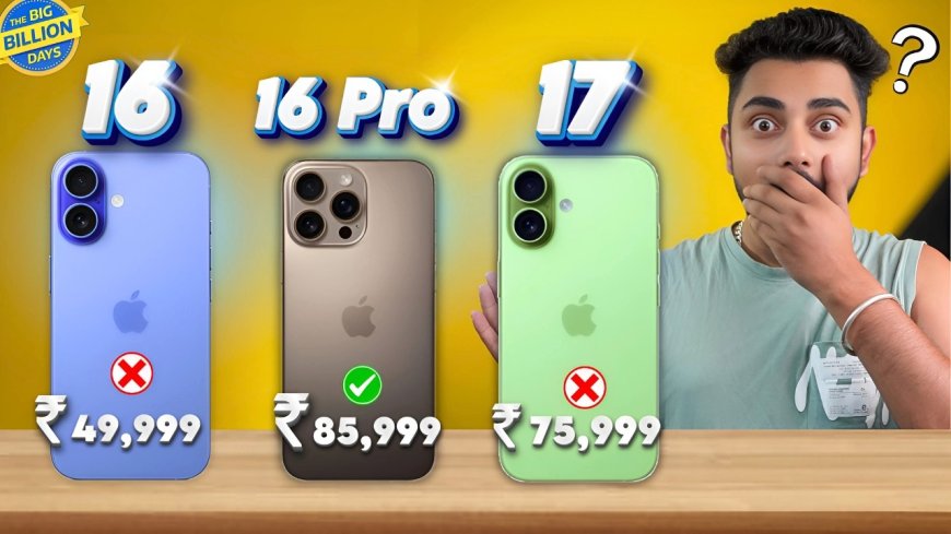 iPhone 16 vs iPhone 17: Big Billion Day Sale में कौन सा है बेस्ट डील?