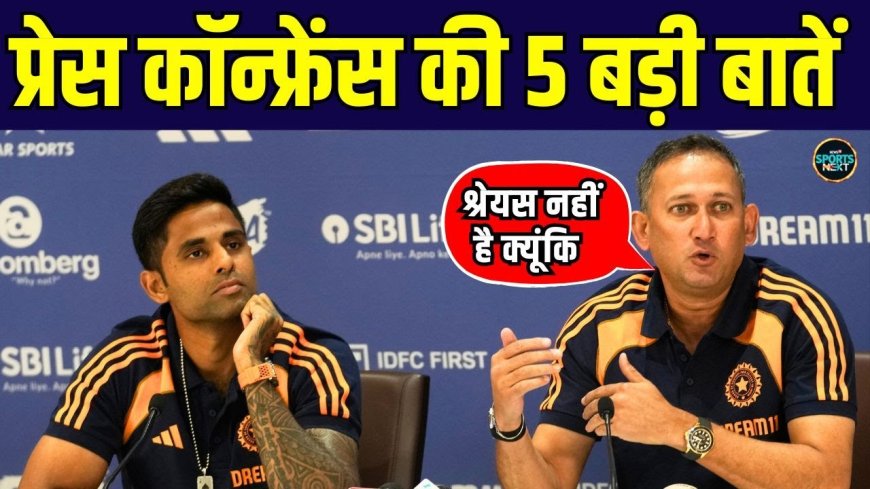 Asia Cup 2025: एशिया कप 2025 टीम इंडिया: सूर्यकुमार कप्तान, शुभमन गिल बने उप-कप्तान!