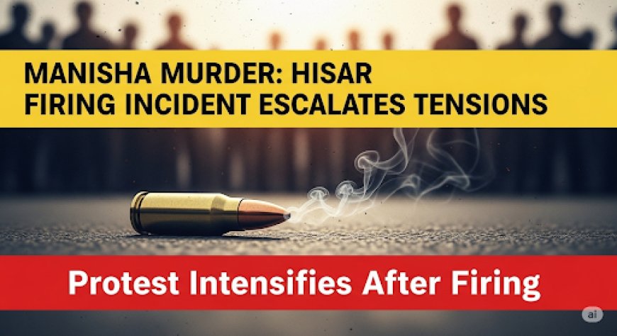 हासी: मनीषा हत्याकांड पर गरमाया माहौल, कैंडल मार्च में हवाई फायरिंग से हड़कंप