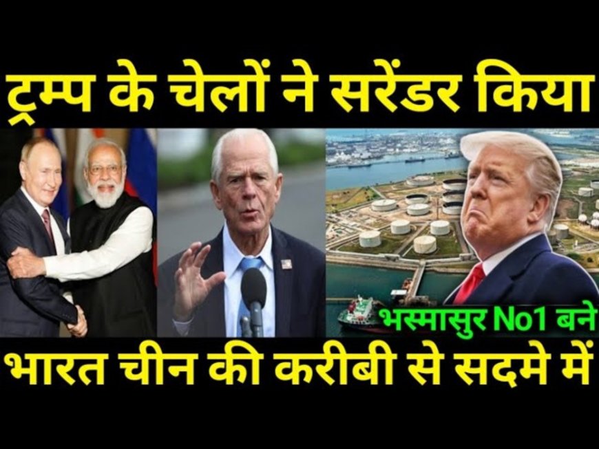 भारत-अमेरिका संबंध: मास्टरस्ट्रोक से हिला USA!