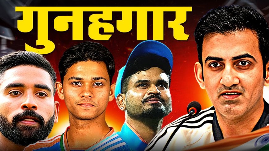 एशिया कप 2025 टीम: बड़ा झटका, अय्यर-सिराज बाहर!