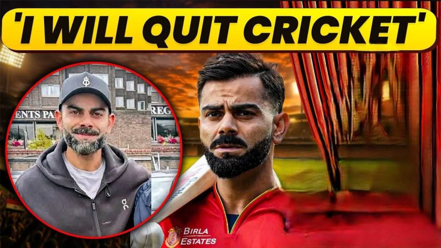 विराट कोहली का रिटायरमेंट प्लान: teammate ने किया बड़ा खुलासा!