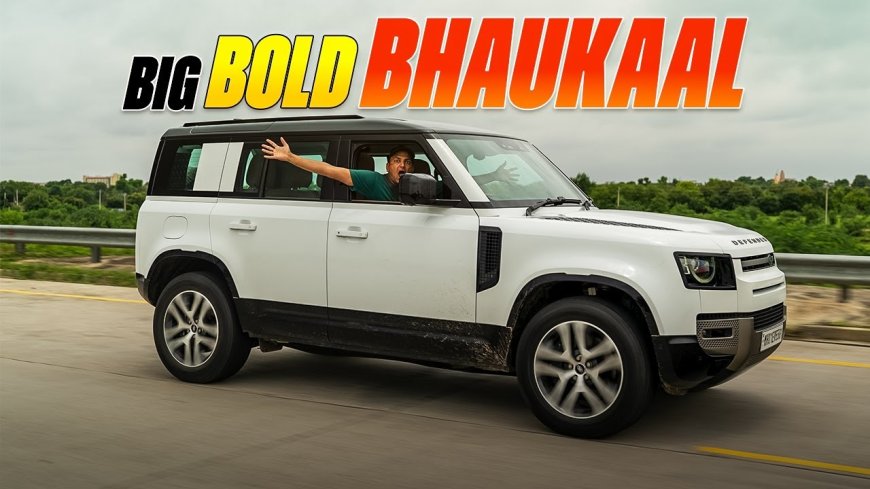 Land Rover Defender: लैंड रोवर डिफेंडर: कीमत, खूबियां और खामियां! बड़ा खुलासा