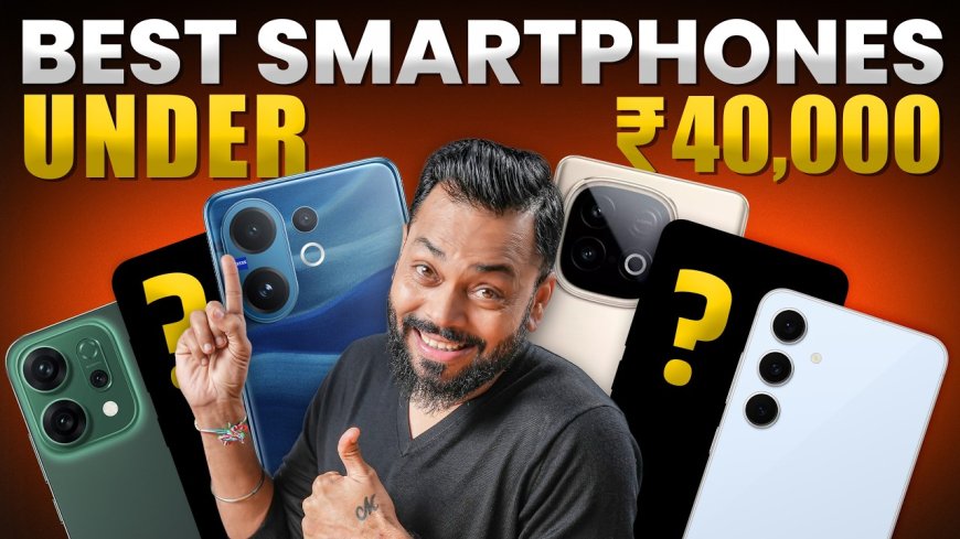 Smartphones Under 40000: ₹40,000 से कम के बेस्ट स्मार्टफोन 2025, जानें टॉप 5 दमदार विकल्प