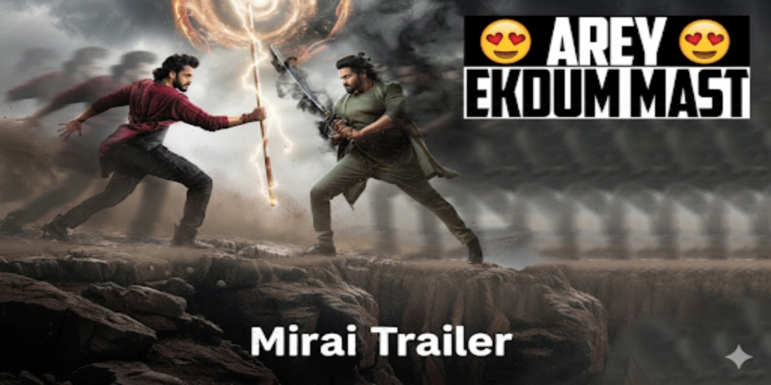 Mirai Trailer: तेजा सज्जा की फिल्म में इतिहास और पौराणिक कथाओं का संगम