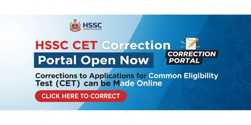 HSSC CET करेक्शन पोर्टल: बड़ी खबर! सीएम की घोषणा के बाद भी नहीं खुला पोर्टल, जानिए ताज़ा अपडेट