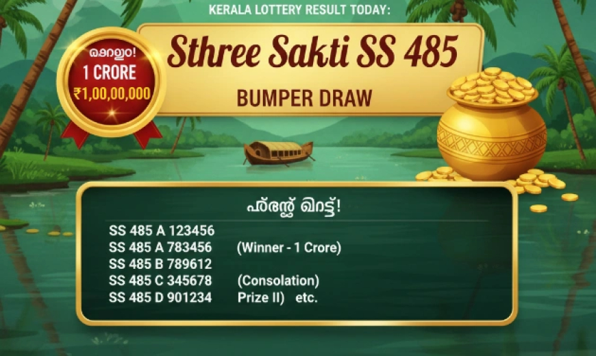 Kerala Lottery Result Today: Sthree Sakthi SS 485 बंपर ड्रॉ घोषित, 1 करोड़ विजेता और पूरी सूची!